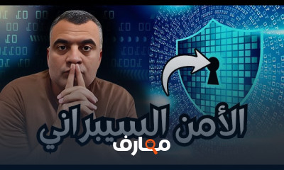 أساسيات الكمبيوتر وتكنولوجيا المعلومات course preview