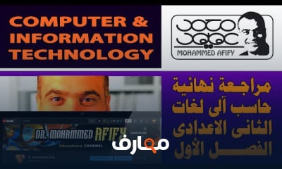 أساسيات لغة HTML للمبتدئين course preview