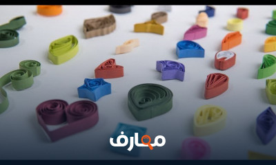 إتقان فن الكويلنج course preview