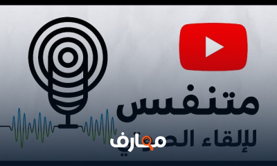 احتراف فنون الدوبلاج والتعليق الصوتي course preview