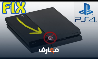 إصلاح وصيانة أجهزة Playstation course preview