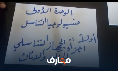 تربية الحيوانات المستدامة course preview