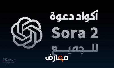 إنشاء فيديوهات باستخدام أداة OpenAI والذكاء الاصطناعي course preview
