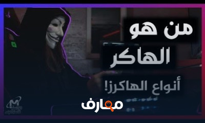 دليل شامل لتصبح هاكر أخلاقي من البداية course preview