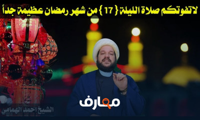فهم العبادات في شهر رمضان course preview