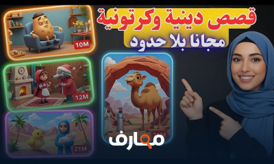 إنتاج الأفلام باستخدام الذكاء الاصطناعي course preview