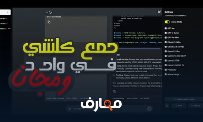 إنشاء الصور باستخدام الذكاء الاصطناعي course preview