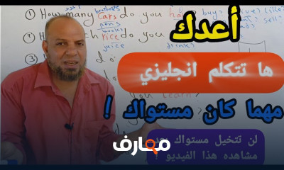 إتقان قواعد تكوين الجمل باللغة الإنجليزية course preview