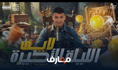 مراجعة شاملة لكيمياء الصف الثالث الثانوي course preview