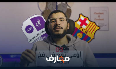 إدارة حملات التسويق القائم على الأداء course preview