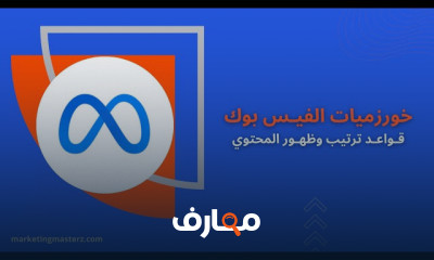 استراتيجيات فعالة لإدارة حملات إعلانات فيسبوك course preview