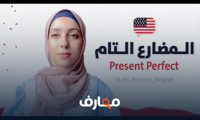 إتقان قواعد اللغة الإنجليزية بسهولة course preview