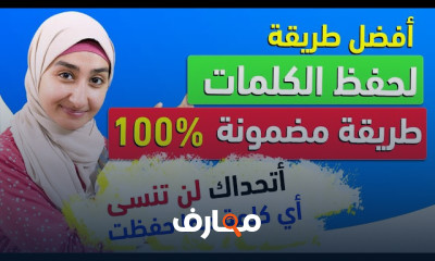 إتقان مهارات اللغة الإنجليزية course preview