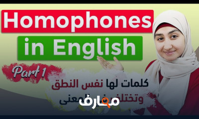 توسيع المفردات الإنجليزية - المستوى الثالث course preview