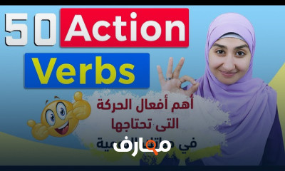 توسيع المفردات الإنجليزية للمستوى الثاني course preview