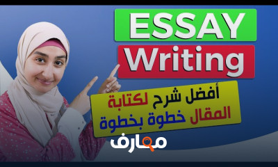 إتقان قواعد اللغة الإنجليزية - المستوى المتقدم course preview