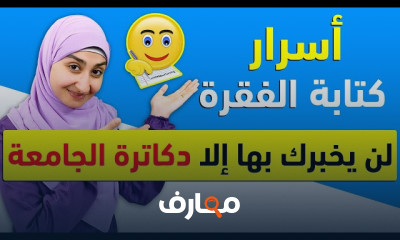 إتقان قواعد اللغة الإنجليزية - المستوى الثاني course preview