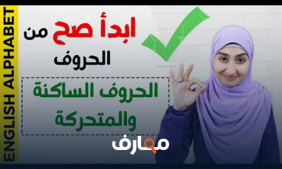 أساسيات القواعد الإنجليزية للمبتدئين course preview