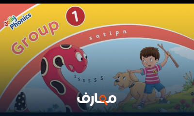 أغاني ممتعة باللغة الإنجليزية البريطانية course preview