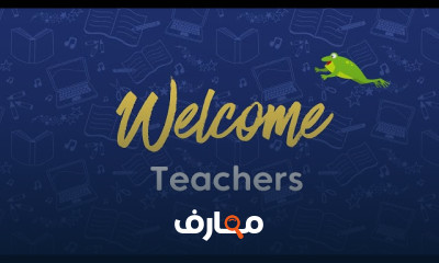 تدريب الفصول الدراسية الممتعة للمعلمين course preview