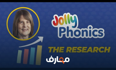 تعليم Phonics وقواعد اللغة الإنجليزية course preview
