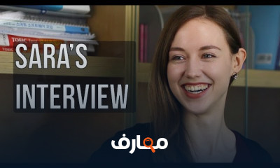 أسئلة مقابلة المعلم للغة الإنجليزية: دليل شامل course preview