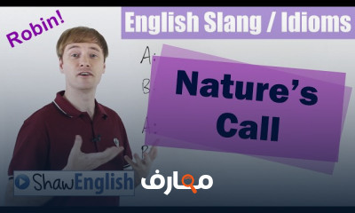 فهم المصطلحات العامية والتعبيرات الإنجليزية course preview