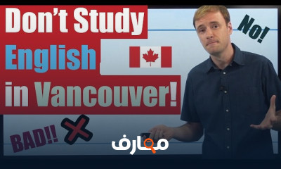 استراتيجيات فعالة لتعلم اللغة الإنجليزية course preview