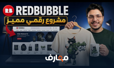 احتراف تصميمات الطباعة course preview