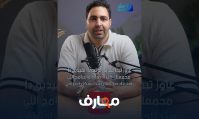 استراتيجيات الربح من الإنترنت course preview