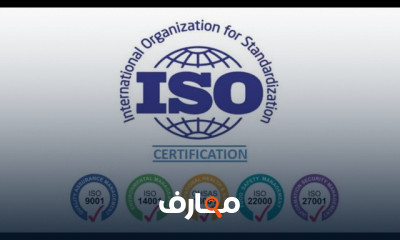 أساسيات نظم إدارة الجودة course preview