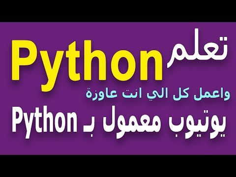 Mastering Python for Database Management course preview