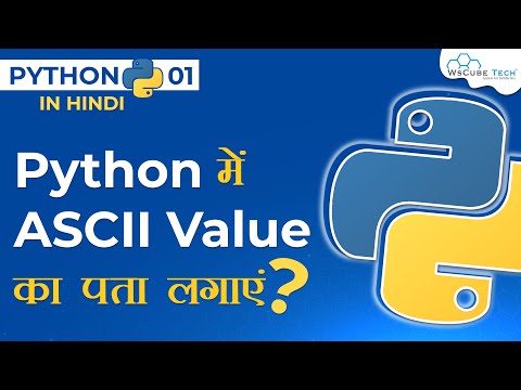 Understanding ASCII Values in Python course preview