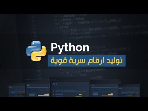 Mastering Python Libraries course preview