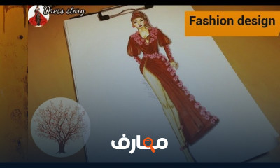 رسومات أزياء مبتكرة: تصميمات فريدة course preview
