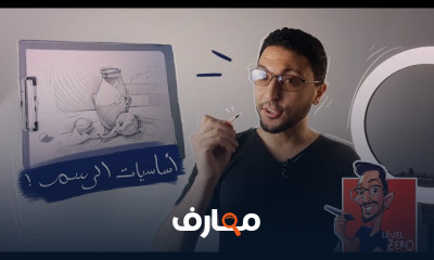 أساسيات الرسم بالقلم الرصاص: دليل شامل للمبتدئين course preview