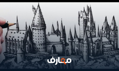 فن الرسم الحر: كيفية رسم مباني عالم هاري بوتر course preview