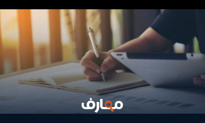 فن كتابة السيناريو والإسكربت course preview