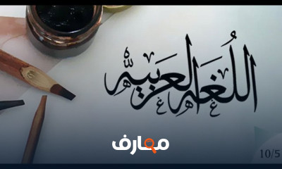 فن الخط العربي course preview