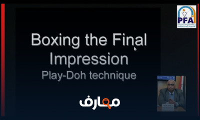 فن صناعة أطقم الأسنان course preview