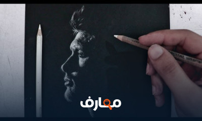 تقنيات الرسم بالفحم الأبيض course preview