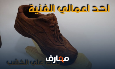 أساسيات نحت الخشب للمبتدئين course preview