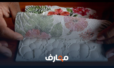 فن الديكوباج: إتقان المهارات الراقية course preview