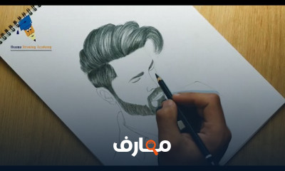 فن رسم الوجه البشري باستخدام أقلام الرصاص course preview