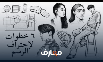 أساسيات رسم المنظور من نقطة للمبتدئين course preview
