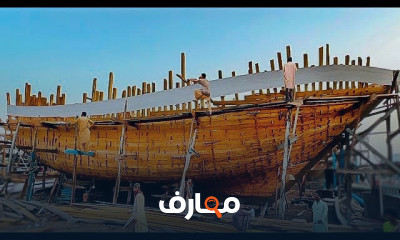 فن بناء السفن الخشبية التقليدية course preview