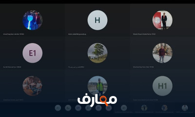 إدارة الموارد المائية والحفاظ عليها course preview