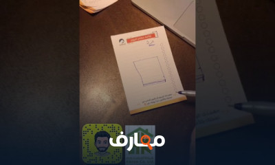 تقنيات عزل الحمامات بعد أعمال السباكة course preview