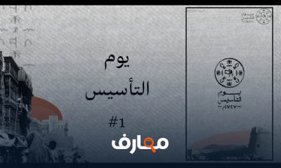 تصميمات اليوم الوطني course preview