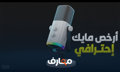 اختيار المايكات المثالية لصناعة المحتوى 2026 course preview